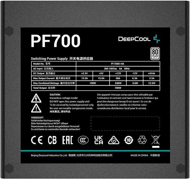 

Блок питания ATX Deepcool PF700 700W, PWM 120mm fan, 80 PLUS, Active PFC, PF700