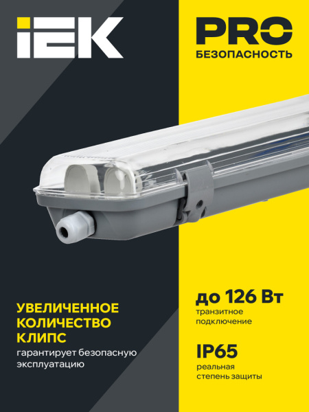 фото Светильник светодиодный IEK LDSP0-2101-1X060-K01 в Казани