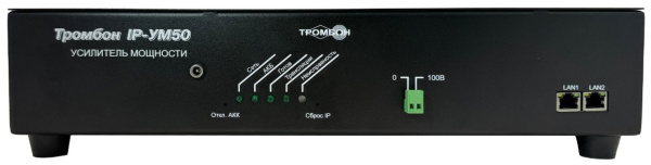 фото Усилитель мощности Тромбон IP-УМ50