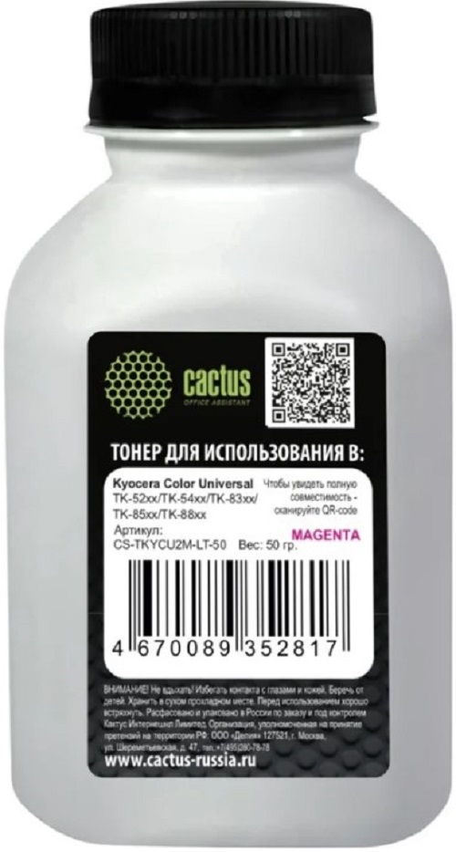 

Тонер Cactus CS-TKYCU2M-LT-50 пурпурный флакон 50гр. для принтера Kyocera Color Universal TK-52xx/TK-54xx/TK-83xx/TK-85xx/TK-88xx, CS-TKYCU2M-LT-50
