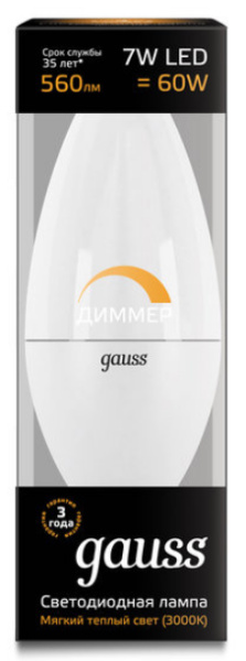 фото Лампа светодиодная Gauss 103101107-D в Самаре