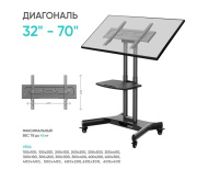 фото Стойка ONKRON TS1350