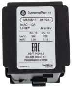фото Блок Systeme Electric MA1KN11