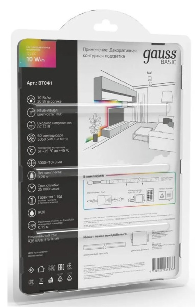 фото Лента светодиодная Gauss BT041 в Уфе
