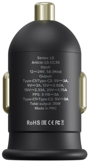 фото Зарядное устройство автомобильное Lyambda LS-СC35 в Омске