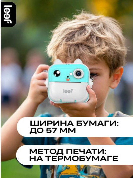 фото Фотоаппарат Leef LF-CAM-01-blue в Казани