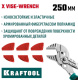 фото Накладка  Kraftool Vise-Wrench