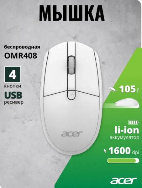 фото Мышь  Acer OMR408 в Уфе