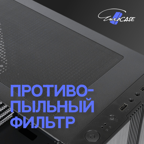 фото Корпус ATX Eurocase A31 ARGB в Уфе