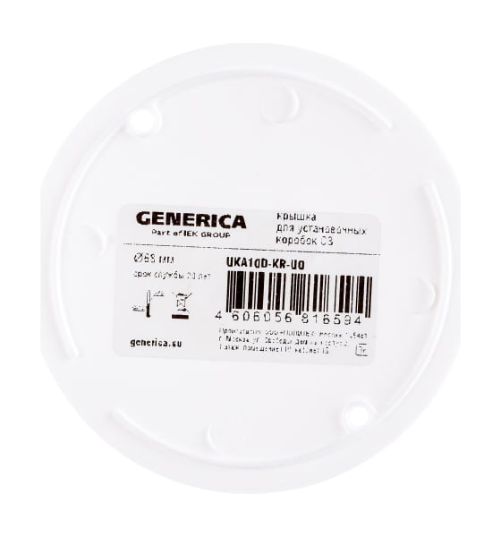 

Крышка IEK UKA10D-KR-UO для коробок установочных СЗ D=68мм GENERICA, UKA10D-KR-UO