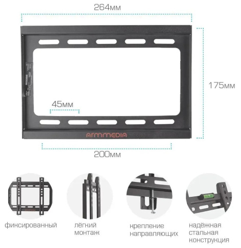 фото Кронштейн  Arm Media STEEL-5 в Уфе