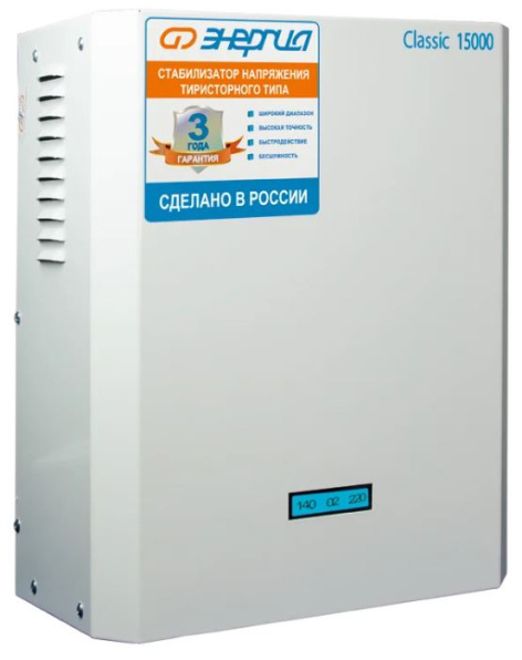 фото Стабилизатор напряжения Энергия Classic 15000