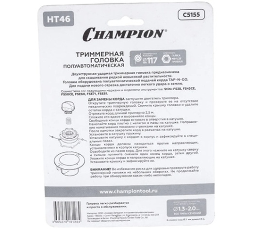 фото Головка триммерная CHAMPION C5155