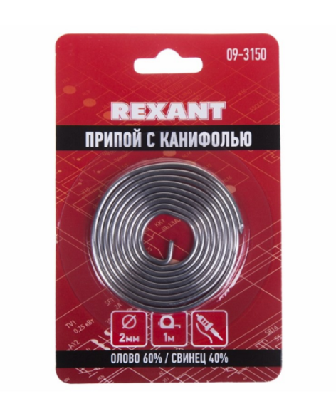 Изображение товара Припой Rexant 09-3150 2 мм с канифолью для пайки электронных деталей