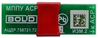 фото Модуль  Болид МППУ АСР в Омске