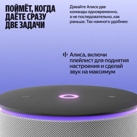 фото Колонка  Яндекс Станция Мини 3 Про в Уфе