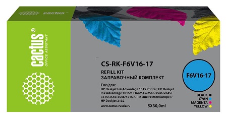 

Заправочный комплект Cactus CS-RK-F6V16-17 многоцветный 5x30мл для HP DJ 1110/1111/1112/2130/2131, CS-RK-F6V16-17
