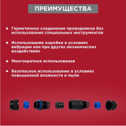 фото Коннектор Rexant 07-5960