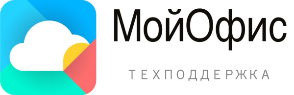 Изображение товара Сертификат технической поддержки МойОфис уровня Расширенный для 1 экз. ПО МойОфис - Почта для комм. заказчиков сроком действия 1 год