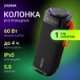 фото Колонка портативная Digma D-PS1522 в Санкт-Петербургe