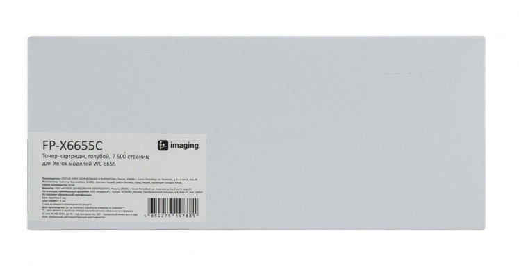 

Тонер-картридж F+ FP-X6655C голубой, 7 500 страниц, для Xerox моделей WC 6655, FP-X6655C