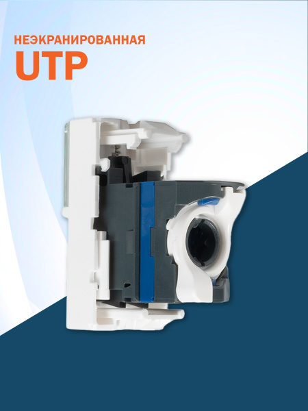 фото Компьютерная розетка Filum FL-FP112-C6 в Омске