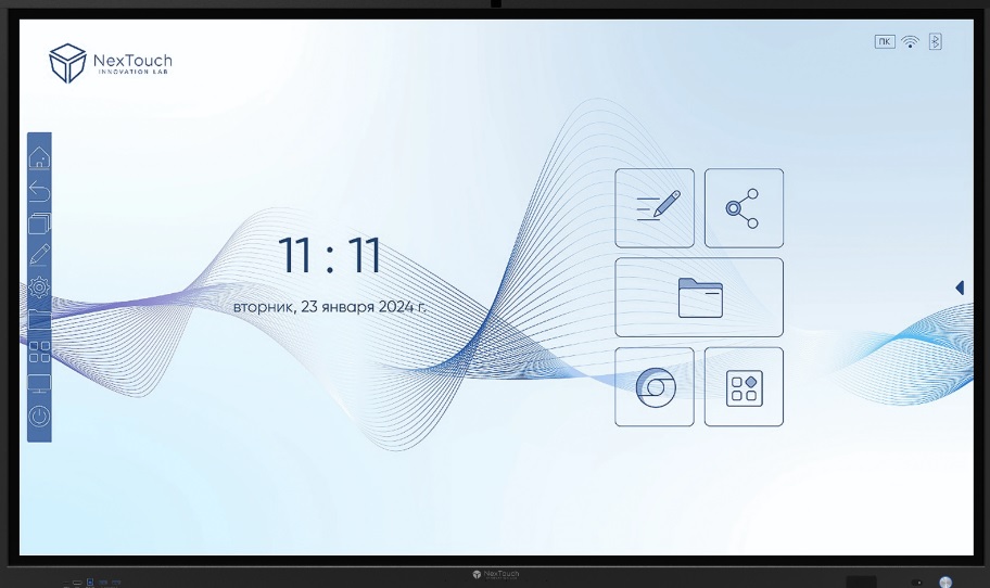 

Интерактивный комплекс NexTouch NextPanel 86 IFCKV5INT86 86", 4К (3840*2160), 450 кд/м2, 4000:1, IR, 8 мс, 40 касаний, WiFi-модуль, ОС Android, NextPanel 86
