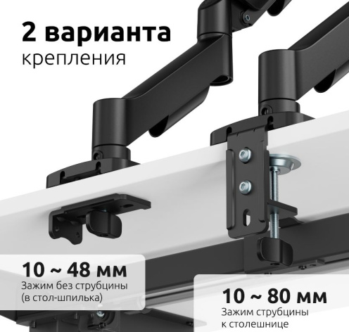 фото Кронштейн для монитора UNITEKI FMGT51NB в Екатеринбурге
