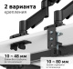 фото Кронштейн для монитора UNITEKI FMGT51NB в Екатеринбурге