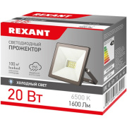 фото Прожектор Rexant 605-002