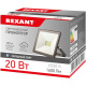 фото Прожектор светодиодный Rexant 605-002 в Перми