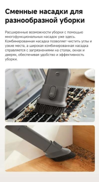 фото Пылесос  Dreame R20 Aqua в Уфе