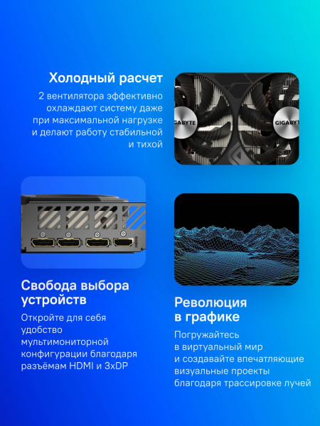 фото Видеокарта GIGABYTE GeForce RTX 4070 WINDFORCE 2OC (GV-N4070WF2OCV2-12GD) в Уфе