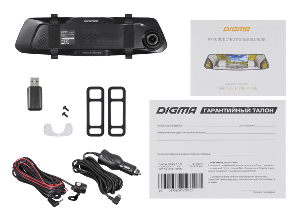 фото Видеорегистратор автомобильный Digma FreeDrive 214 Night FHD в Уфе