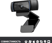 фото Веб-камера Logitech C920