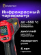 фото Термометр инфракрасный Ermenrich 82957 в Казани