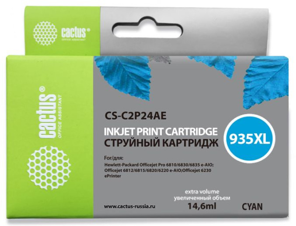 фото Картридж струйный Cactus CS-C2P24AE в Волгограде