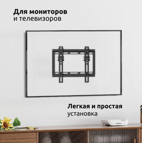 фото Кронштейн настенный UNITEKI TMN1601N