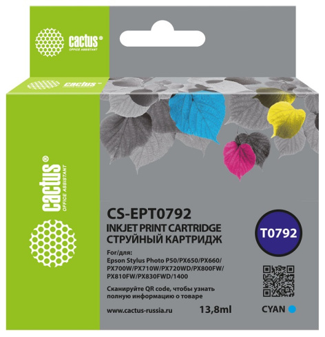 фото Картридж  Cactus CS-EPT0792 в Челябинске