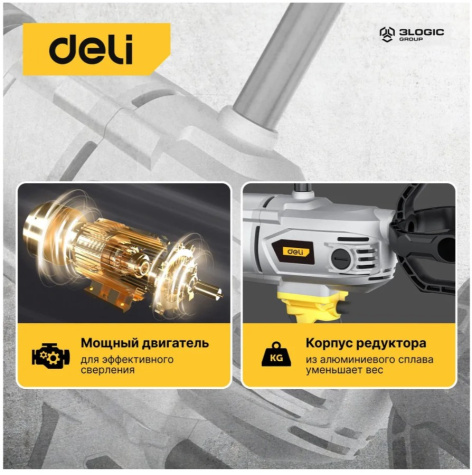 фото Дрель - миксер Deli DL-DZ16-E1 в Уфе