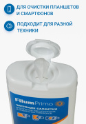 фото Салфетки Filum Primo CLN-T1005