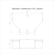 фото Переходник Промрукав PR16.0481
