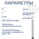 фото Кабель витая пара U/UTP 5e кат. 4 пары Cabeus UTP-4P-Cat.5e-SOLID-OUT-LSZH-UV-25 в Санкт-Петербургe