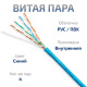фото Кабель витая пара U/UTP 5e кат. 4 пары Cabeus UTP-4P-Cat.5e-SOLID-BL в Смоленске