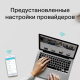 фото Роутер  TP-LINK Archer C6 в Омске