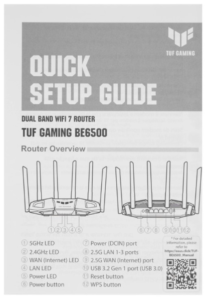 фото Роутер  ASUS TUF-BE6500 в Екатеринбурге