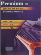 фото Обложка Office Kit PCA400130