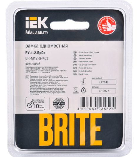 фото Рамка одинарная  IEK BR-M12-G-K03 в Уфе