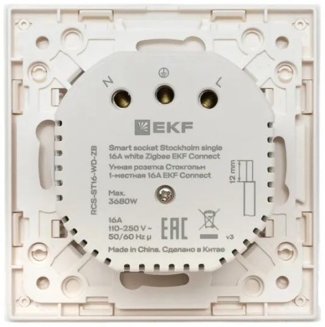 фото Розетка умная EKF RCS-ST16-WD-ZB в Красноярске