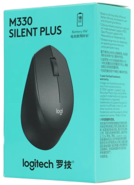 фото Мышь беспроводная Logitech M330 Silent Plus (УЦЕНЕННЫЙ) в Санкт-Петербургe